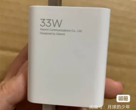 适用小米充电器33W瓦充电头闪充头数据线红...