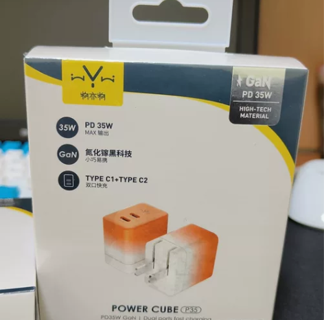 手机/平板充电器物亦物充电头,35w充电头...