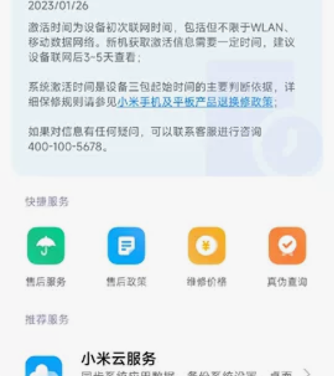 小米11青春活力版,内存8+128G,黑色...