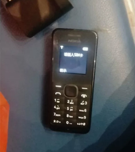 京东购买的诺基亚手机1050，买的时候13...
