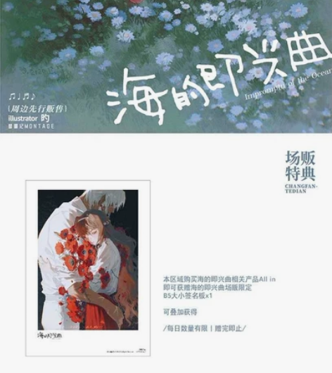 【综合收物帖】 画集类 折页类...
