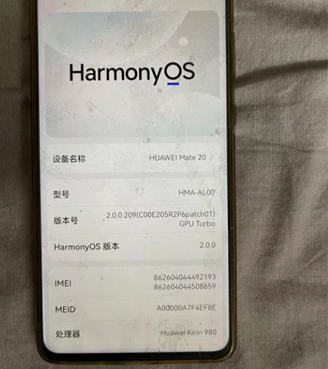 华为mate20，激活后一直放着没用的屏幕...