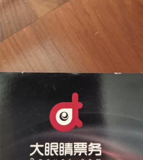 出售2张《满江红》电影票合计100元，电影...