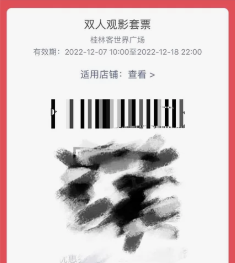 阿凡达2《水之道》双人电影票 感兴趣的话点...