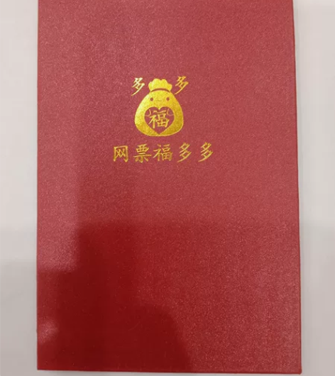 福多多电影票，六张，每张兑换40元电影，现...