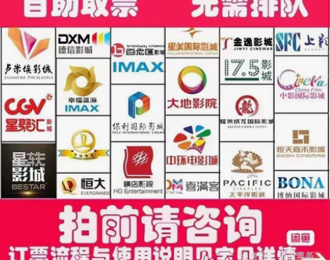 电影票[1][2][3] 感兴趣的话点“我...