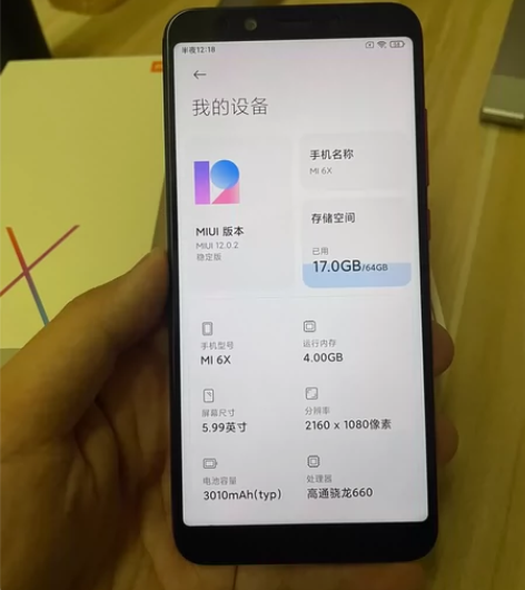 小米6x红色 个人使用机器 正常使用痕迹 ...