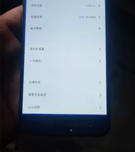 小米6.6十128八九成新左右吧，换个主板...