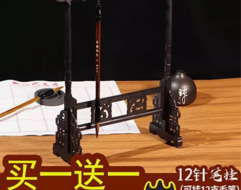 毛笔架笔挂毛笔挂复古挂笔架简约书法毛笔架子...