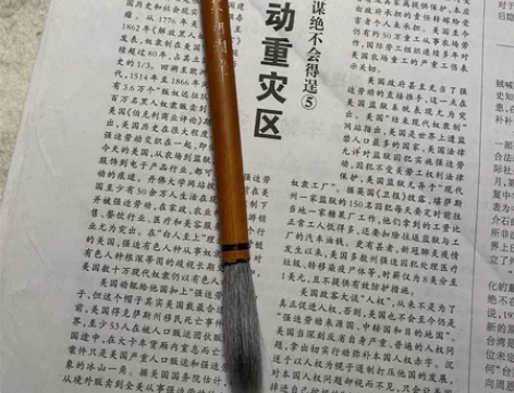 湖笔传统名品【冰清玉洁】4.2-0.7cm...