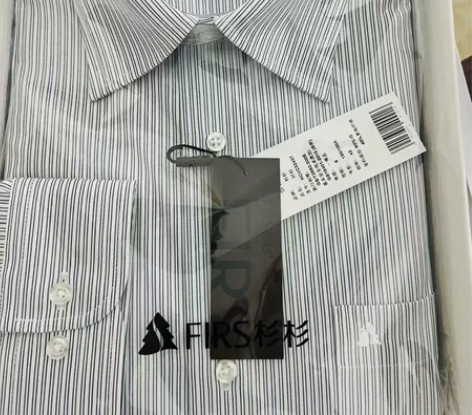 杉杉男衬衫180码全新 油田单位发的未拆封...