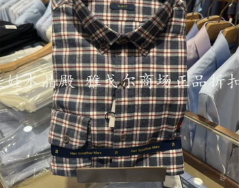 专柜1090 雅戈尔HSM秋冬款休闲绒面格...