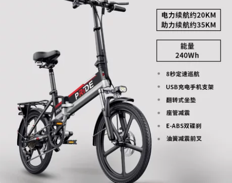 普莱德折叠电动自行车锂电池助力迷你成人电瓶...