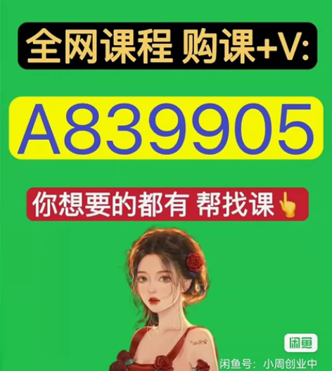 ⑧《健身》刘希芳 麦大湿 叔贵肩颈马甲线 ...