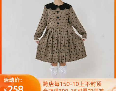 MEME原创 学院风小众设计感宽松裙子 复...