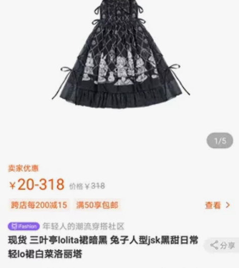 可换军lo、基佬装、旗袍、汉服,三叶亭Lo...