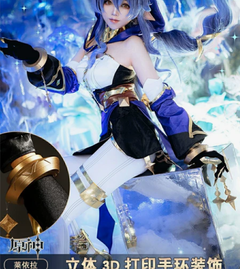 预售 次元依原神cos服须弥绮思晚星莱依拉...