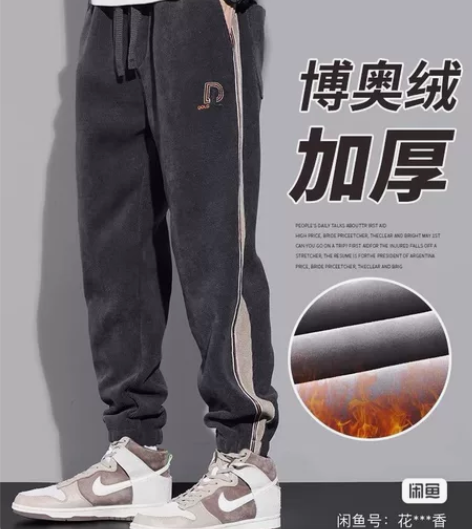 2023秋冬季加绒卫裤男士加厚保暖灯芯绒休...