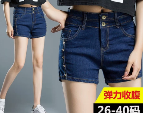 胖妹妹牛仔短裤女大码潮高腰胖mm200斤夏...