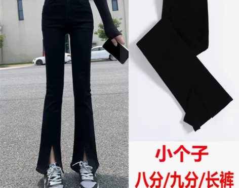 【上新价】开叉微喇牛仔裤女2022年新款高...