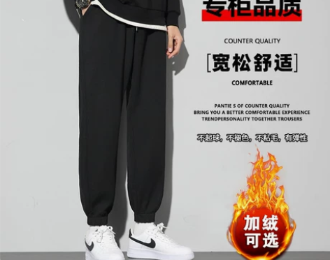 休闲长裤裤子男士运动裤束脚秋冬款纯黑色加绒...