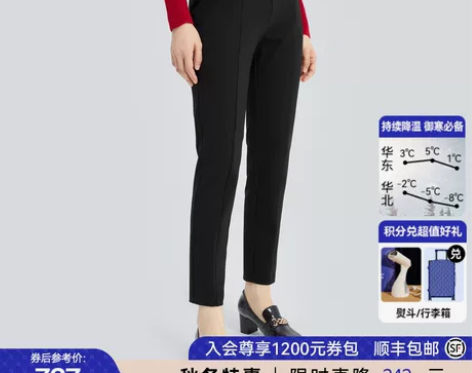 NAERSI/娜尔思经典黑色显瘦小脚裤女九...