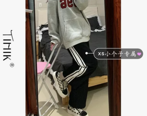 黑色条纹休闲裤子女小个子秋季国潮运动裤高腰...