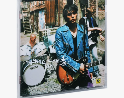 官方正版 JAY周杰伦专辑 七里香 cd+...