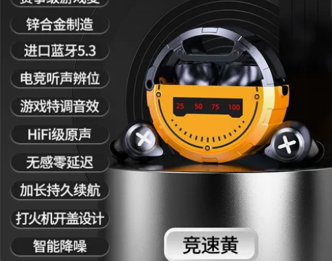 雅兰仕真无线蓝牙耳机耳塞式电竞无延迟运动降...