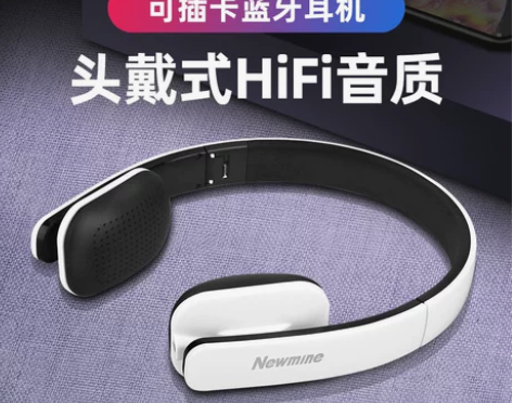 【年货价】纽曼TB106无线蓝牙耳机双耳头...