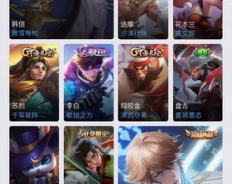 王者荣耀八年号 有赛季一系列皮肤主打狮心王...