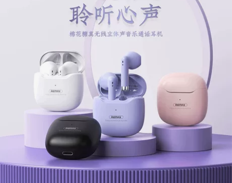 REMAX TWS迷你无线蓝牙耳机立体声游...