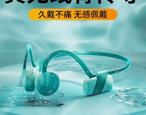 睿量耳机 运动蓝牙颈挂式骨传导轻盈不入耳久...