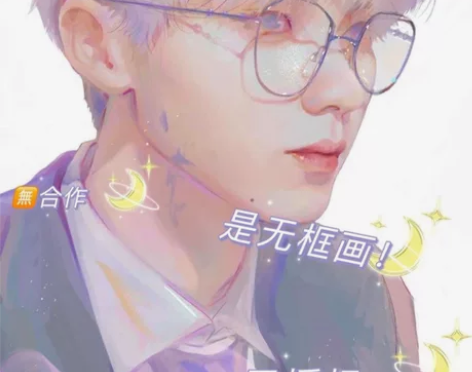 出TNT踏月追炸记无框画 有12357 无...