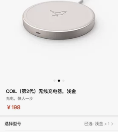 Libratone小鸟耳机COIL 未拆封...