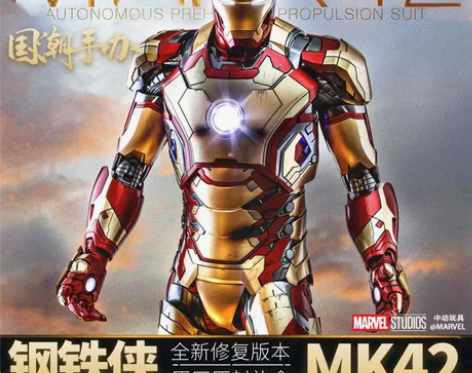 钢铁侠mk50正版漫威手办毒液玩具可动摆件...