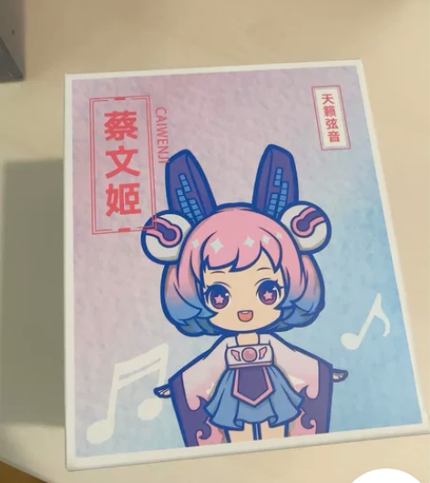 王者荣耀蔡文姬Q版手办 感兴趣的话点“我想...