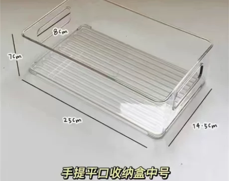 星优百货店不做了 透明收纳盒还有100个亏...