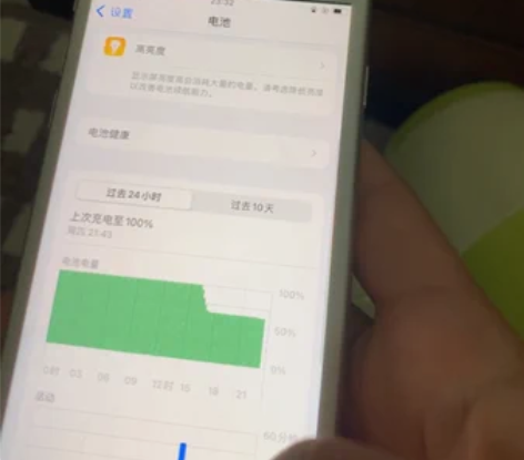 iPhone 8 64GB 银白色 隐藏I...
