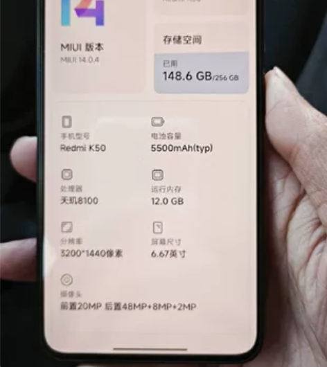 红米K50黑色,12+256G 手机95新...