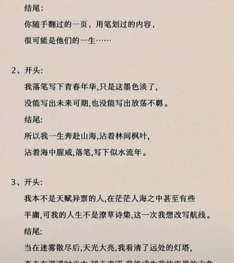 红米k40    8+128   黑色羽毛...