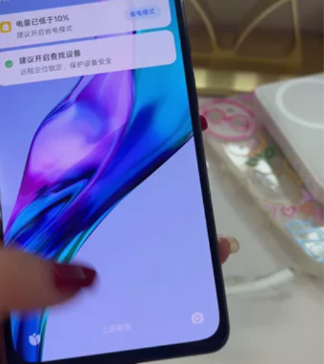 红米K40pro  8256  在线下门店...