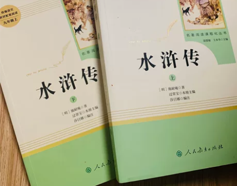全新水浒传，学校要求买的，多买了一套 人教...