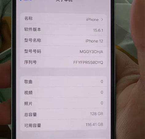 Apple/苹果 iPhone 12 国行...