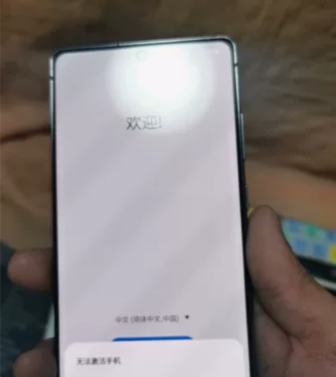 三星note20 5g手机，8+256g，...