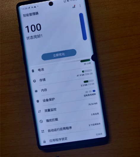 三星note10，12+256g， 可直接...