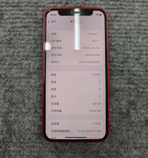 苹果12mini 64G 红色 国行全原 ...