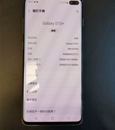 samsung galaxy s10+ 1...