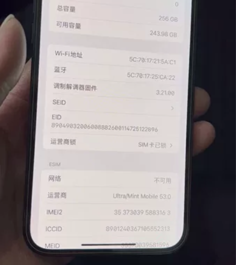 苹果12 Pro Max海蓝256G，美T...