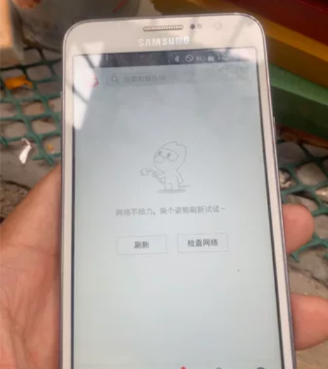 三星g720no韩版的。内存16 功能 正...
